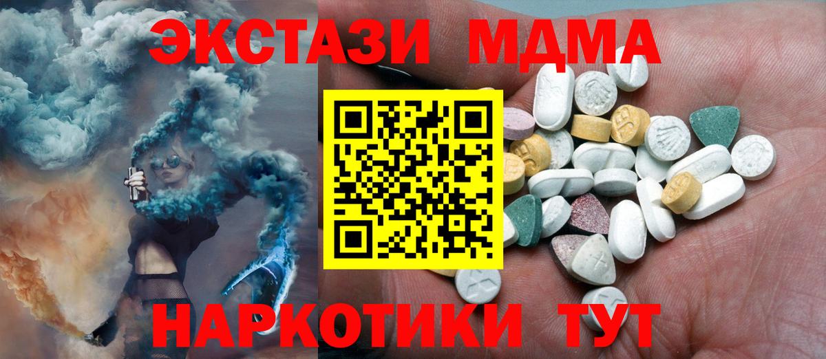 Балашиха  ОМГ ОМГ вход  Экстази  Вход с VPN  Ecstasy 250 мг  Ecstasy круглые 