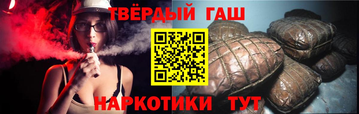 Гашиш Cannabis Балашиха