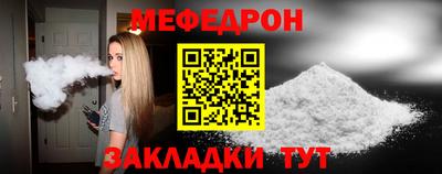 MESCALINE Анапа