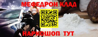 каннабис Ангарск