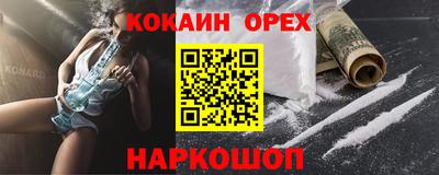 каннабис Ангарск