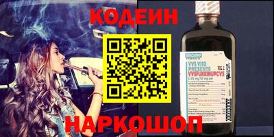 кокаин премиум Анжеро-Судженск
