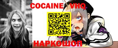 MESCALINE Анапа