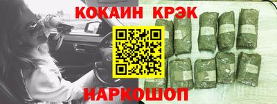 кокаин премиум Анжеро-Судженск