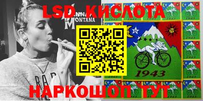 MESCALINE Анапа