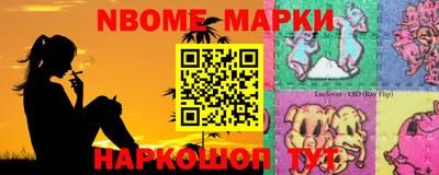 MESCALINE Анапа