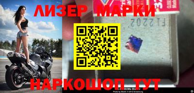 каннабис Ангарск