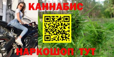 MESCALINE Анапа