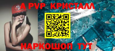 кокаин премиум Анжеро-Судженск