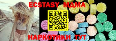 каннабис Ангарск