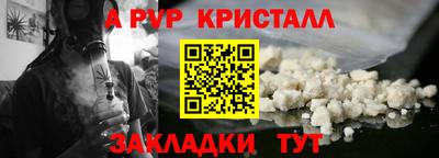 каннабис Ангарск