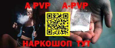 каннабис Ангарск