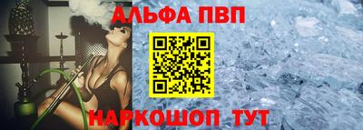 каннабис Ангарск