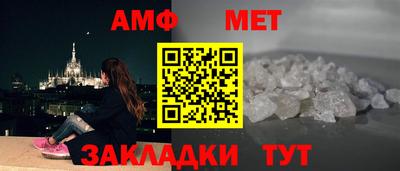 каннабис Ангарск
