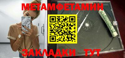 кокаин премиум Анжеро-Судженск