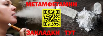 каннабис Ангарск
