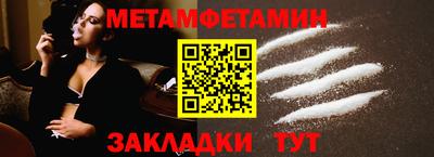 каннабис Ангарск