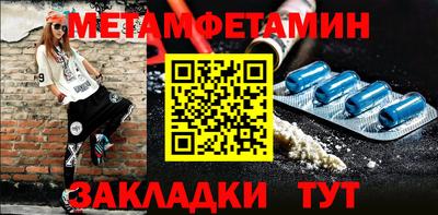 каннабис Ангарск