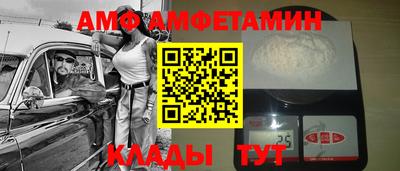 каннабис Ангарск