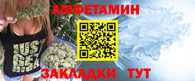 кокаин премиум Анжеро-Судженск