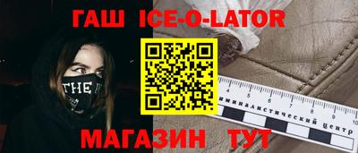 кокаин премиум Анжеро-Судженск