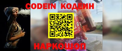 каннабис Ангарск
