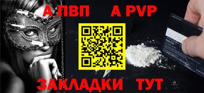 кокаин премиум Анжеро-Судженск