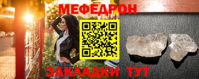 MESCALINE Анапа
