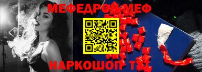 кокаин премиум Анжеро-Судженск