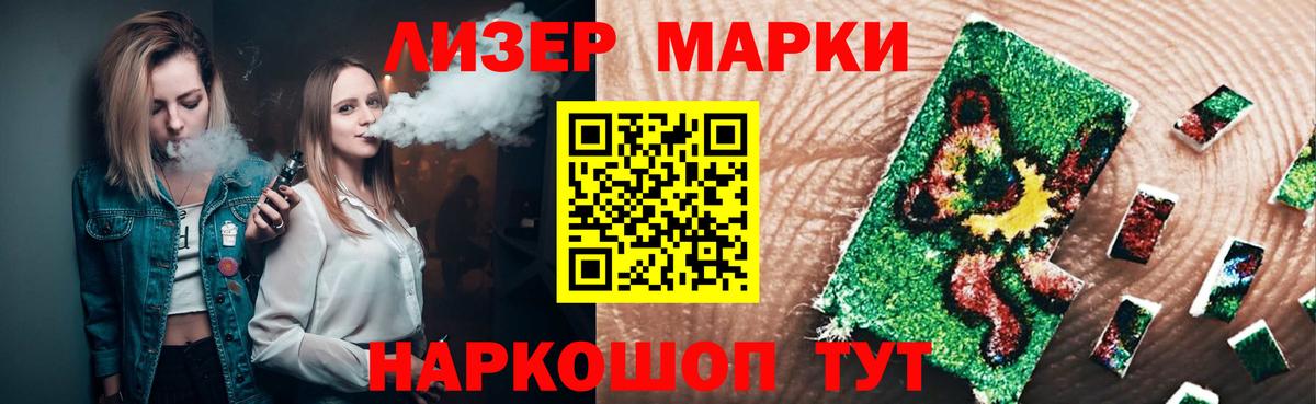 ЛСД экстази ecstasy  Лсд 25 экстази  Балашиха  Вход с VPN 