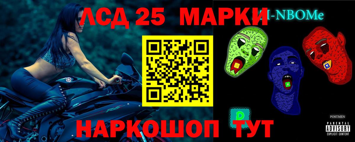 ЛСД экстази кислота Балашиха