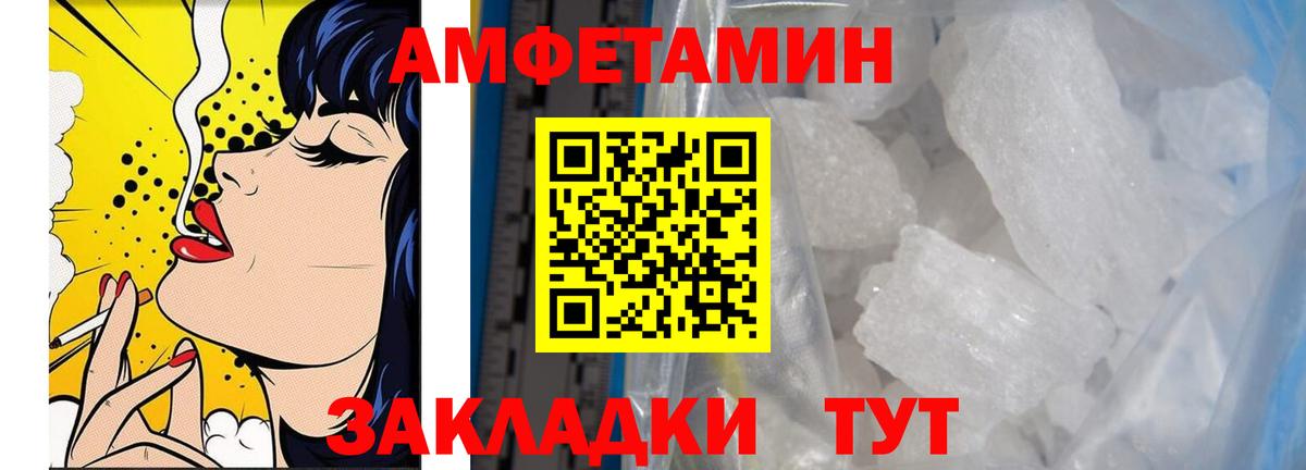 Первитин витя Балашиха