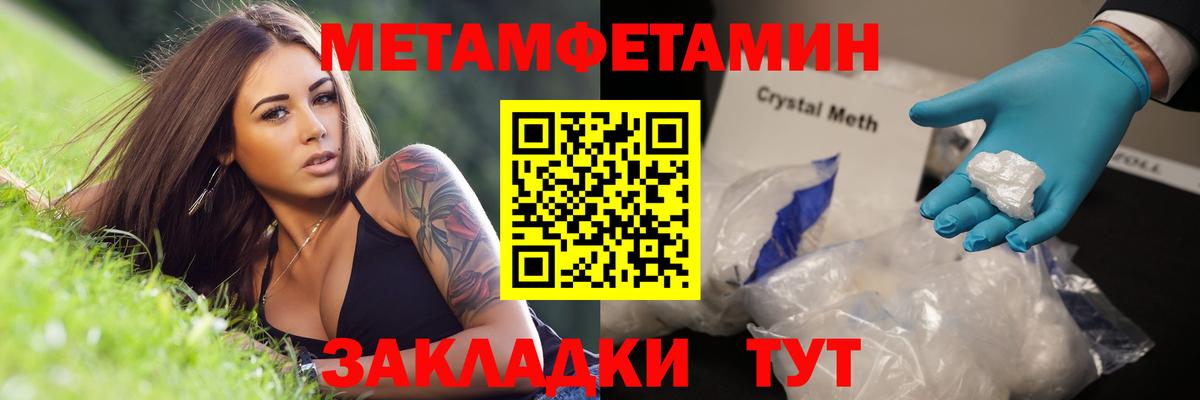 Метамфетамин витя  Вход с VPN  Балашиха  Метамфетамин витя 