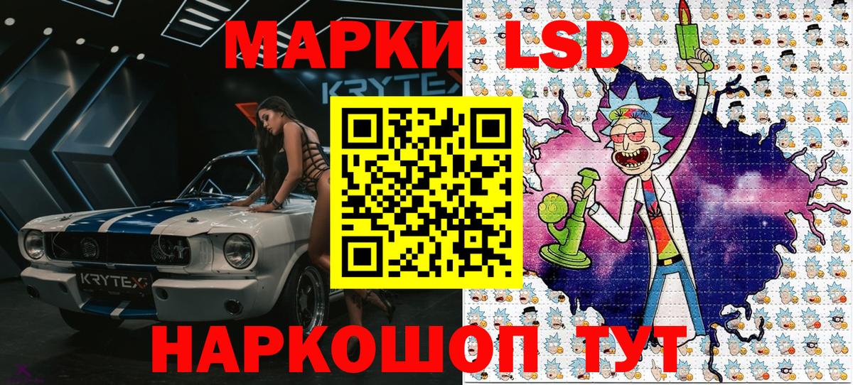 Марки 25I-NBOMe 1,5мг  Марки 25I-NBOMe  Балашиха  Вход с VPN 